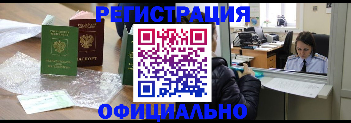 найти адрес прописки в Рузе