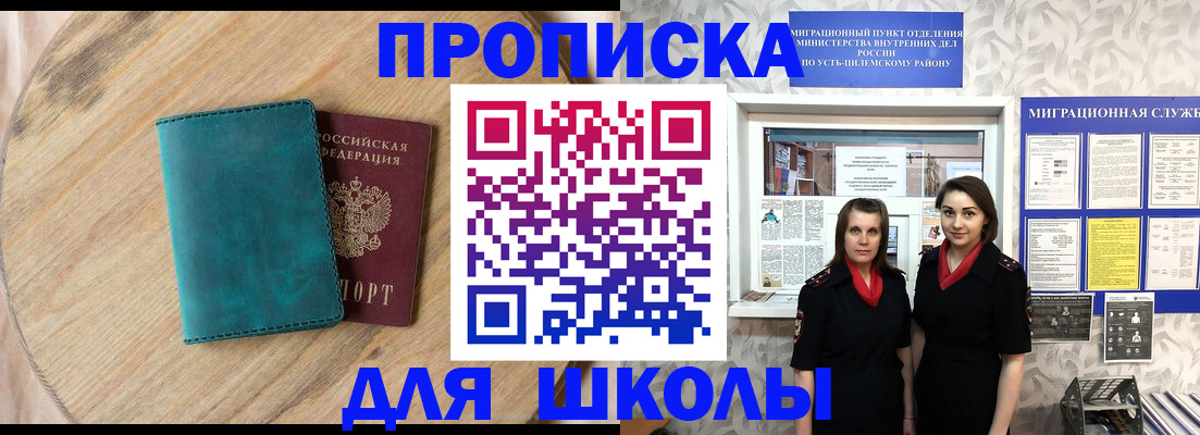 временная регистрация госуслуги в Рузе